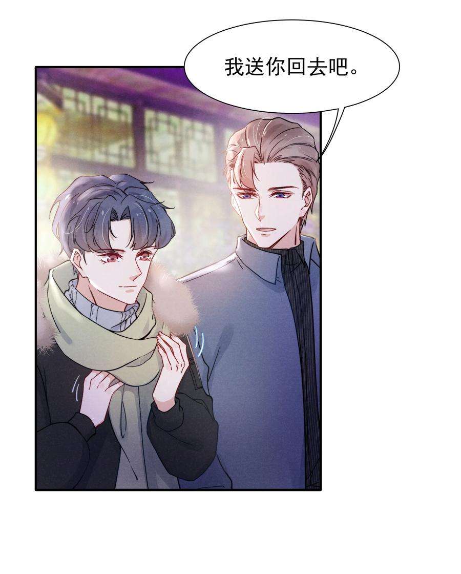 恶性依赖012 你的手可得保护好！