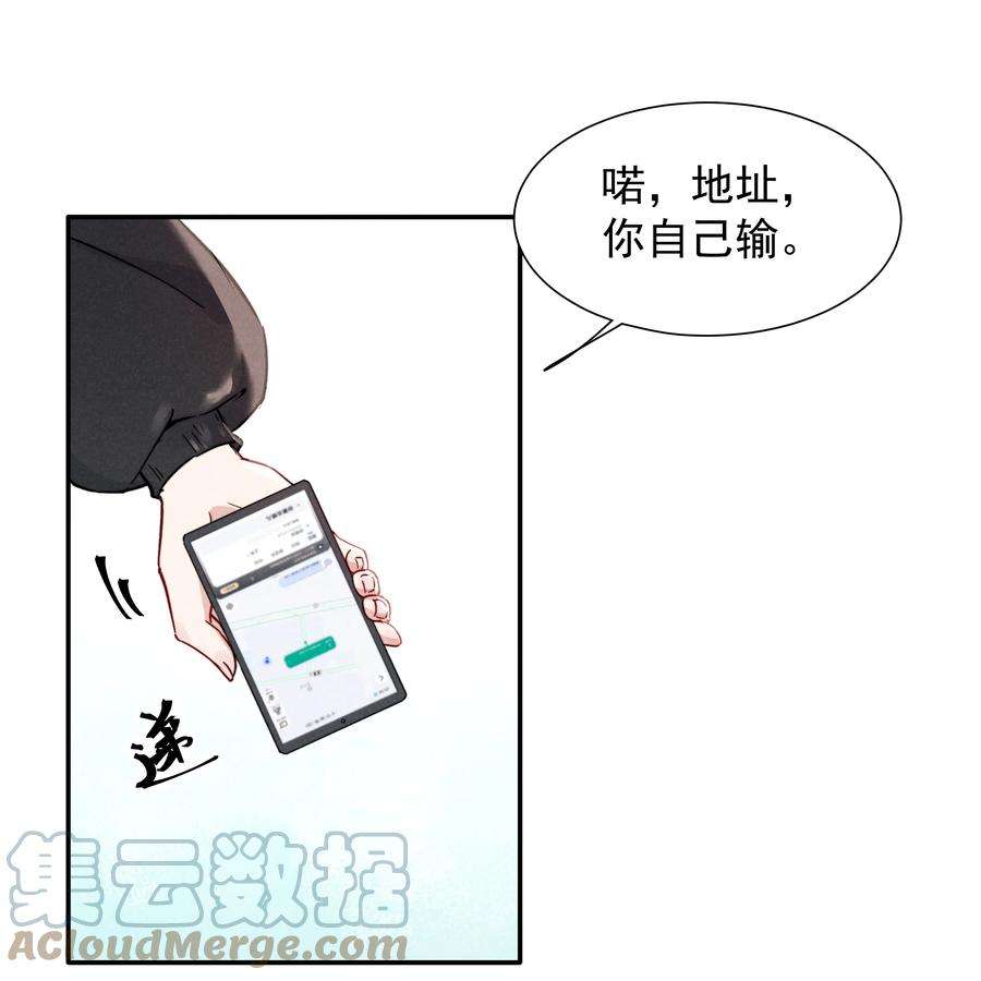 恶性依赖013 不要不开心