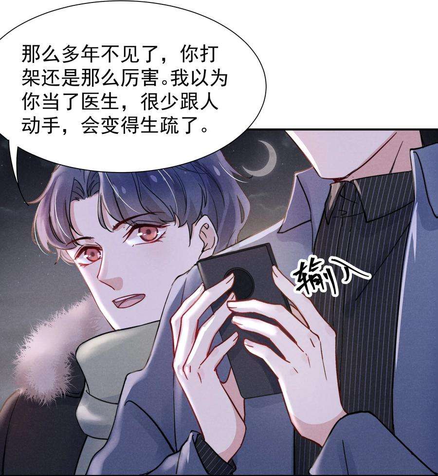 恶性依赖013 不要不开心