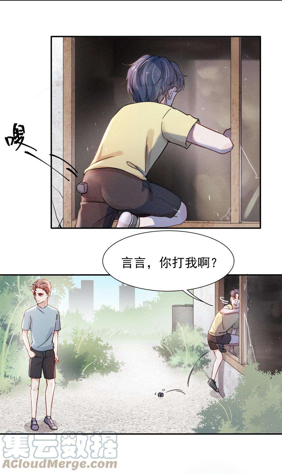 恶性依赖013 不要不开心