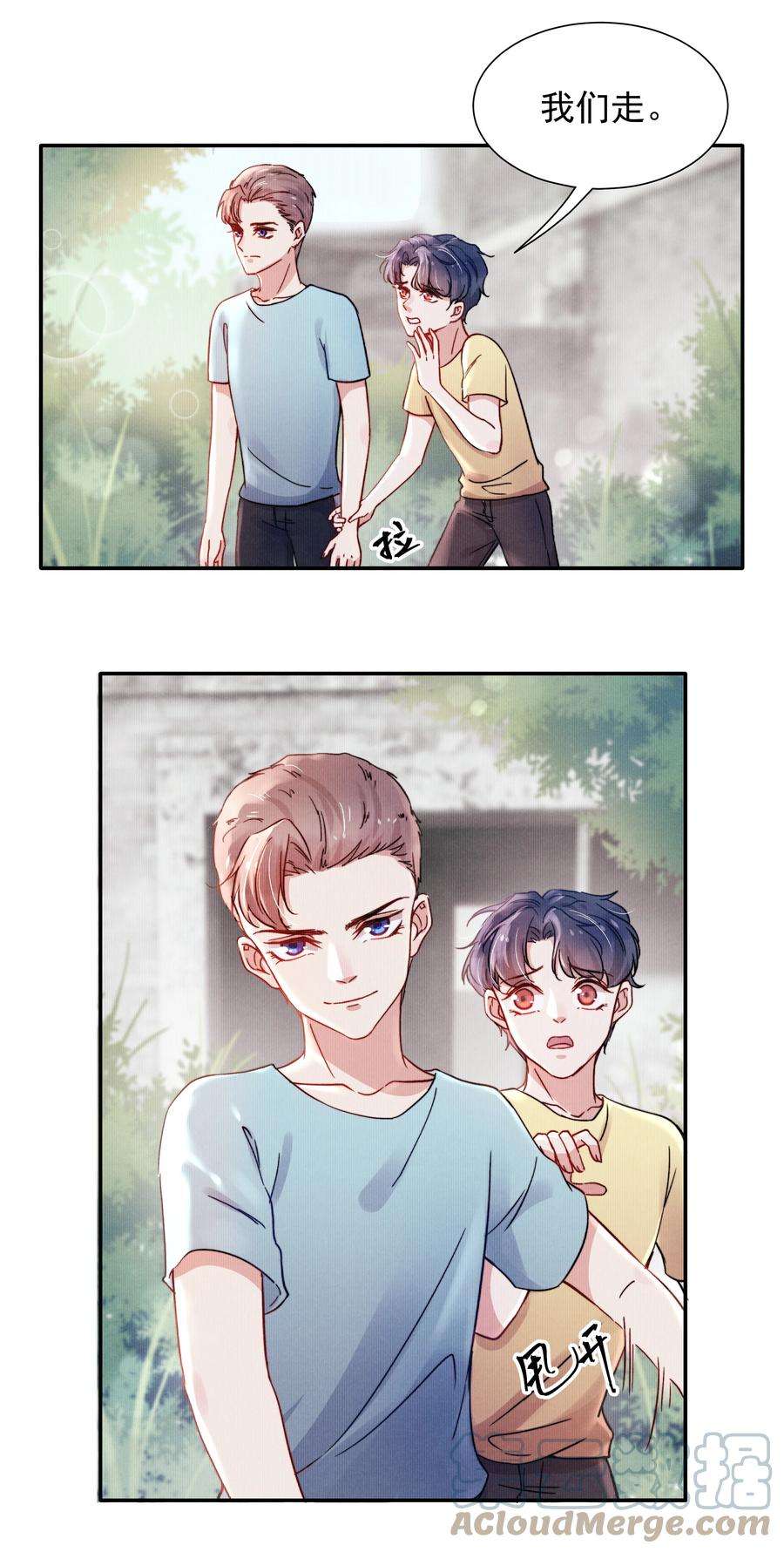 恶性依赖013 不要不开心