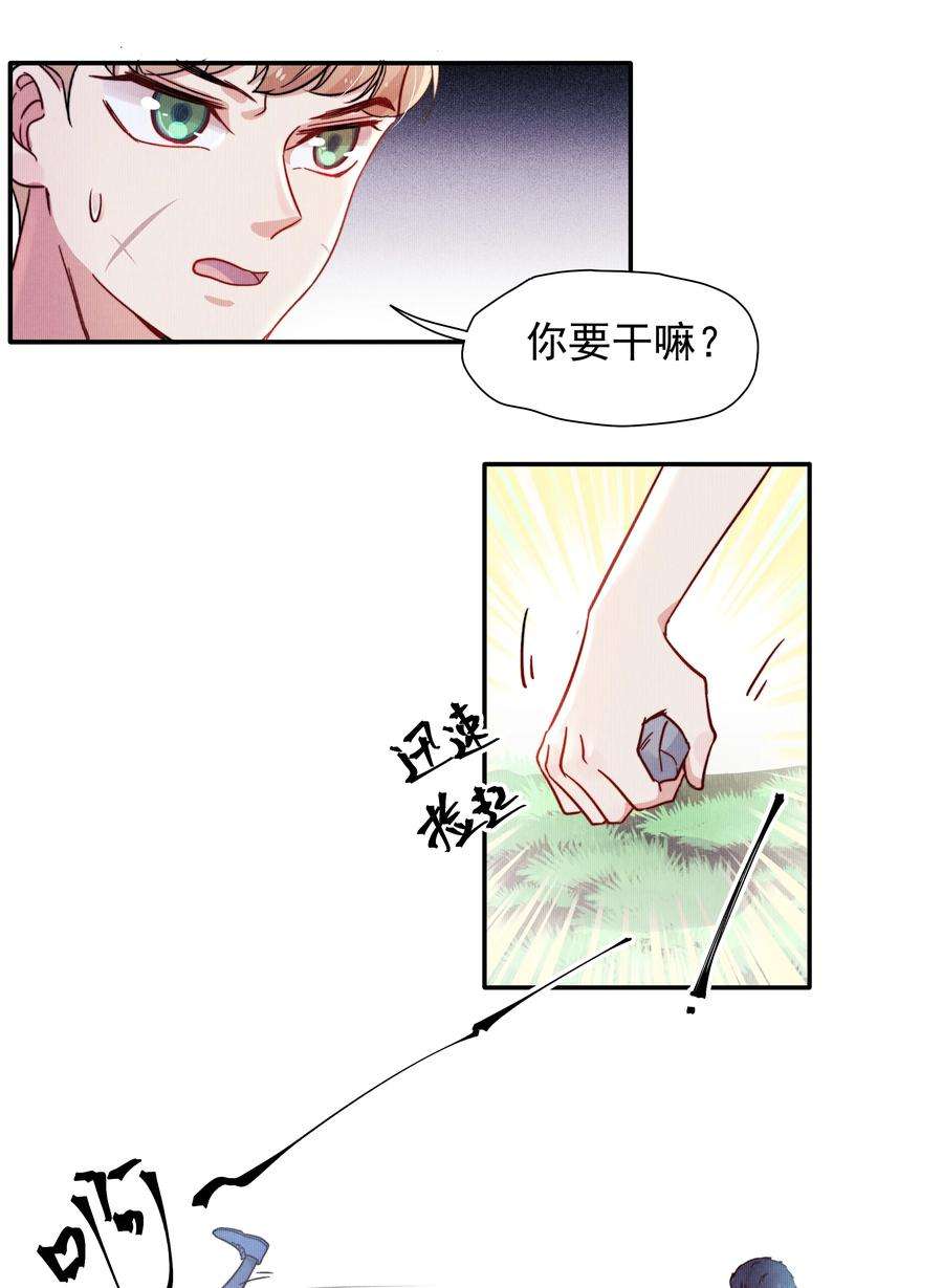 恶性依赖013 不要不开心