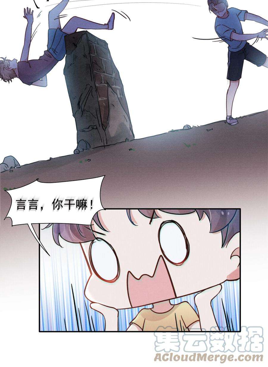 恶性依赖013 不要不开心