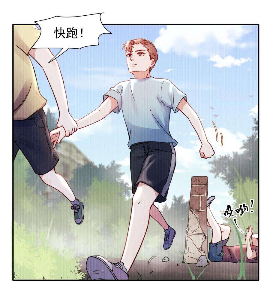 恶性依赖013 不要不开心