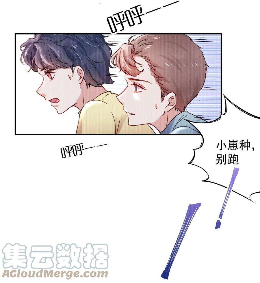 恶性依赖013 不要不开心