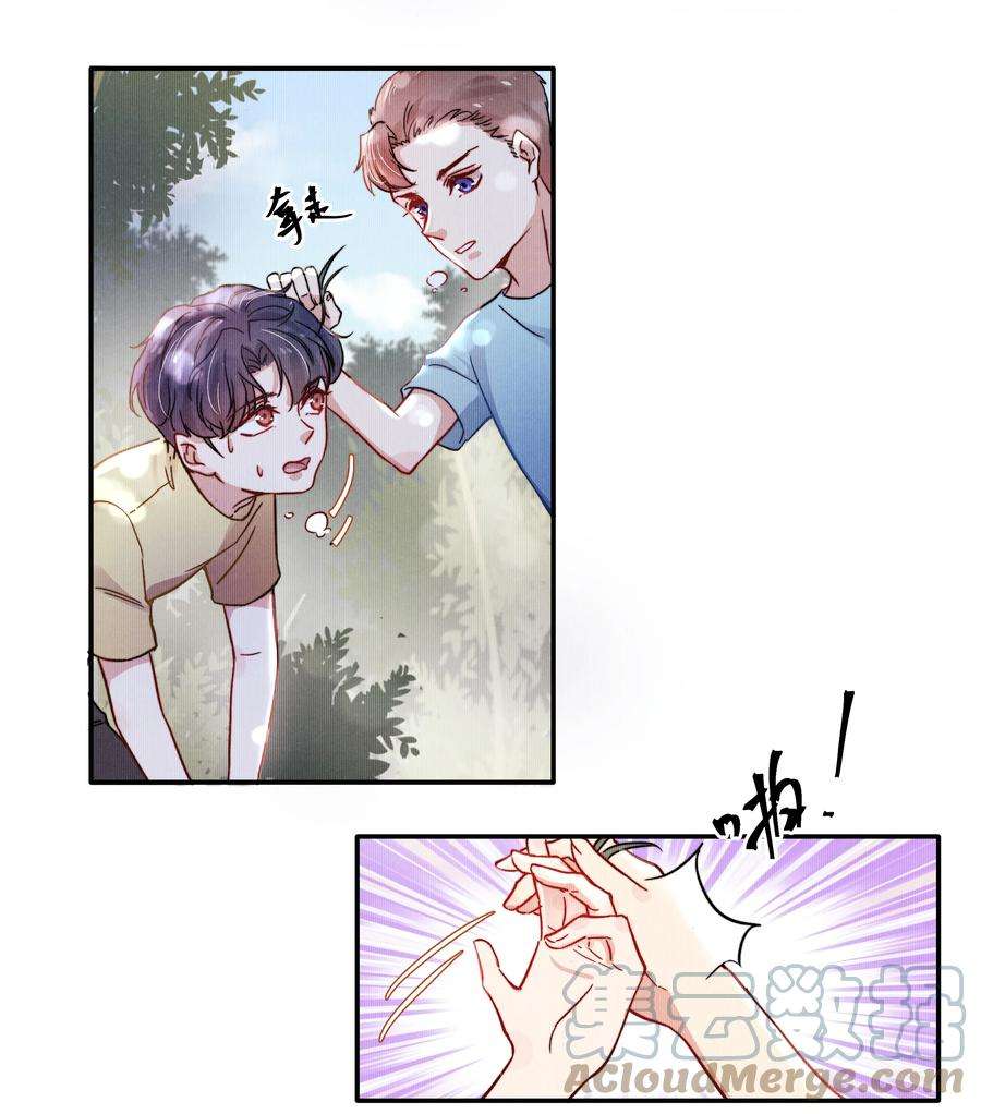 恶性依赖013 不要不开心