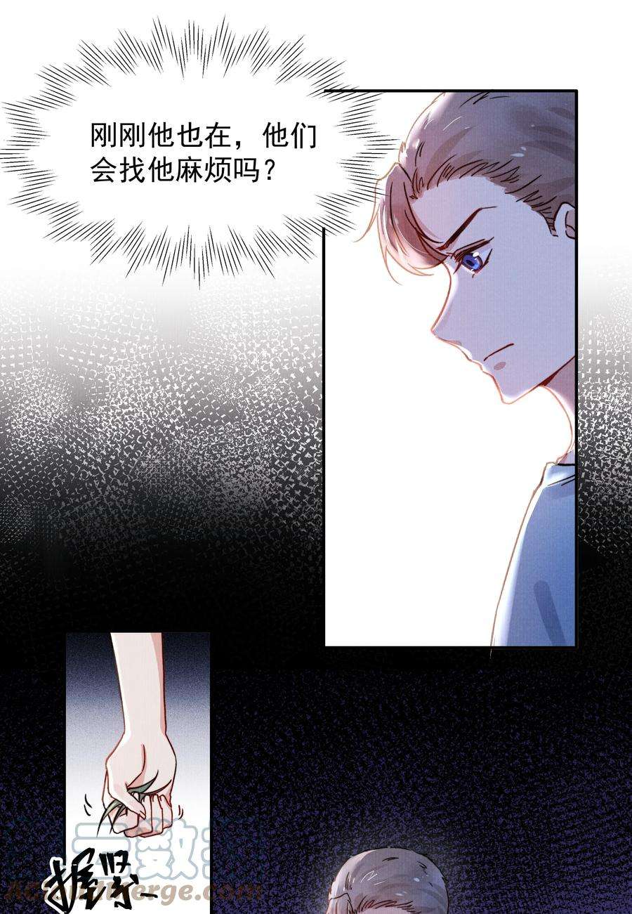 恶性依赖013 不要不开心