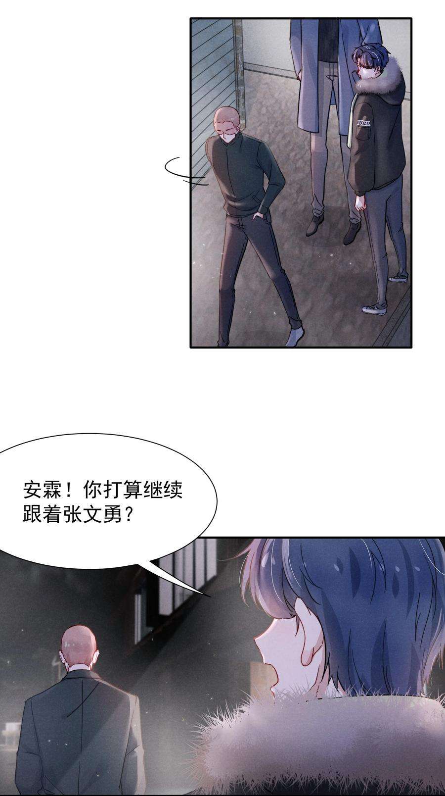 恶性依赖013 不要不开心