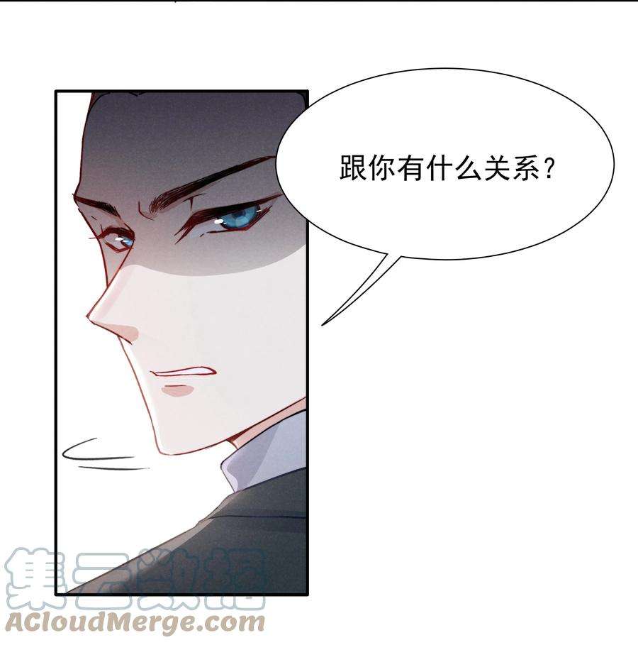 恶性依赖013 不要不开心