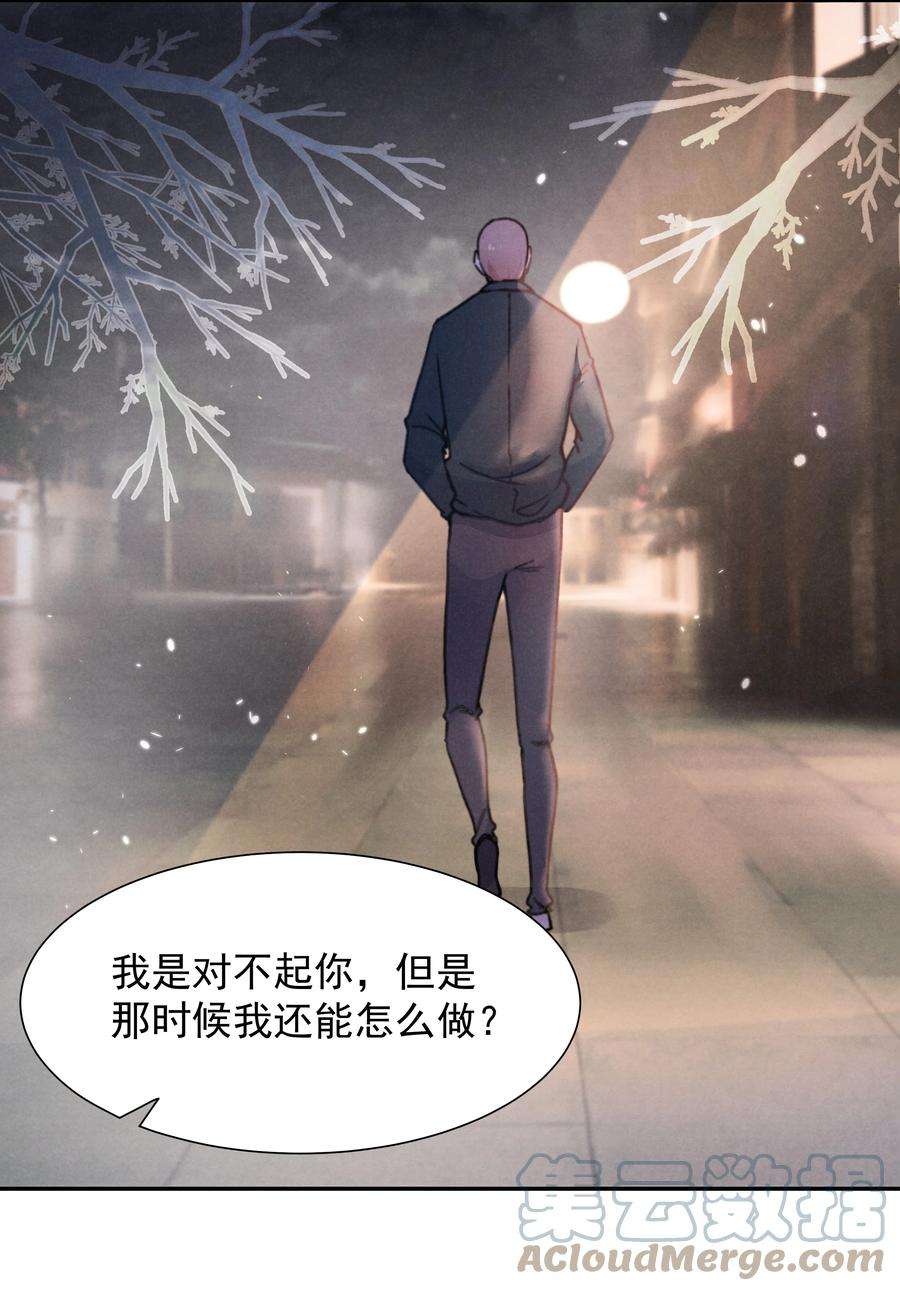 恶性依赖013 不要不开心