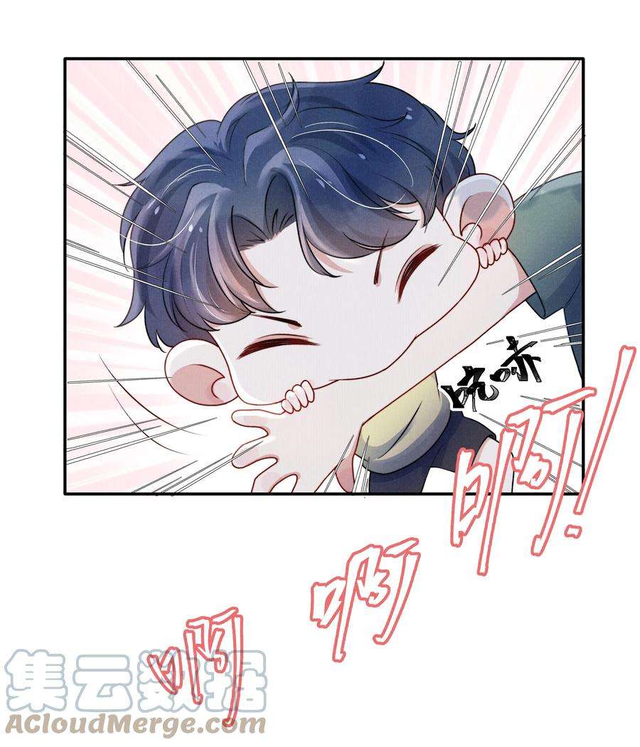 恶性依赖014 他的眼神一点没变