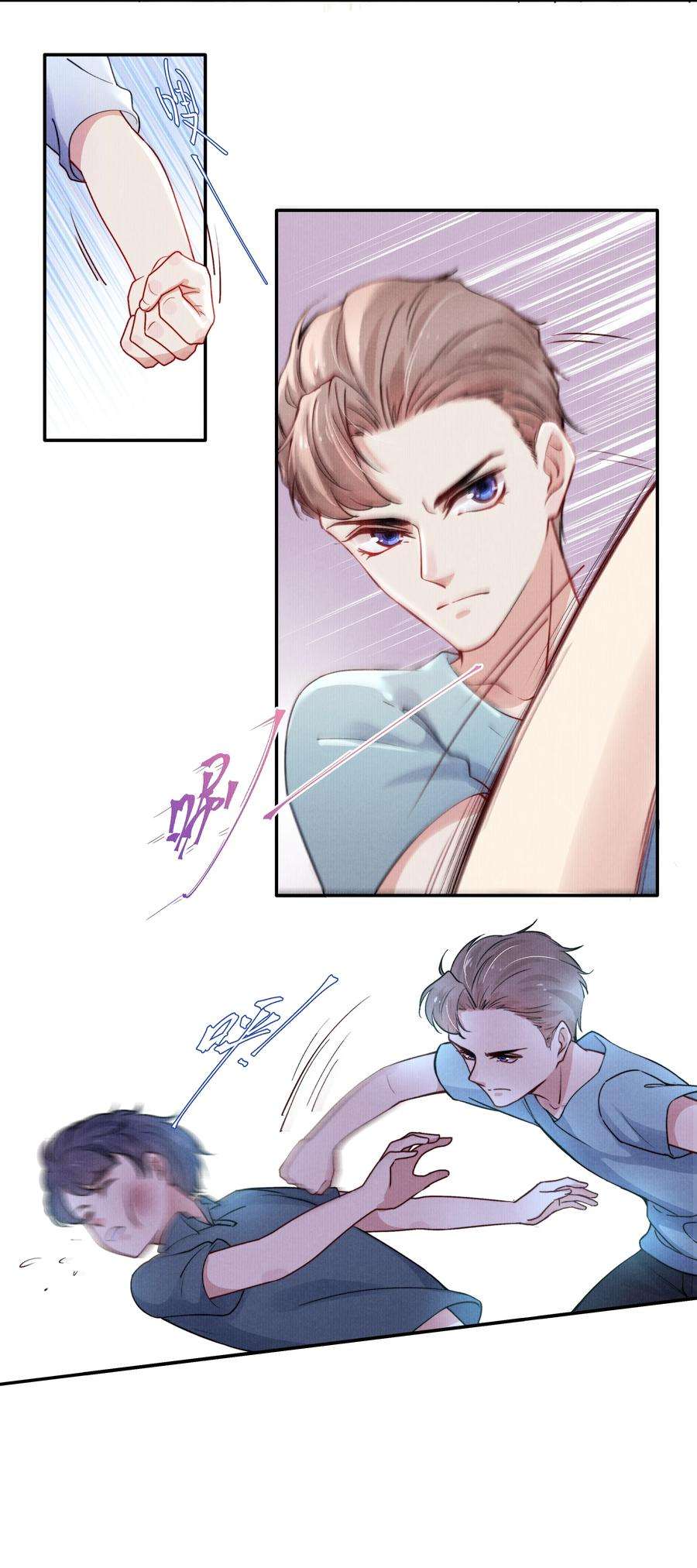 恶性依赖014 他的眼神一点没变