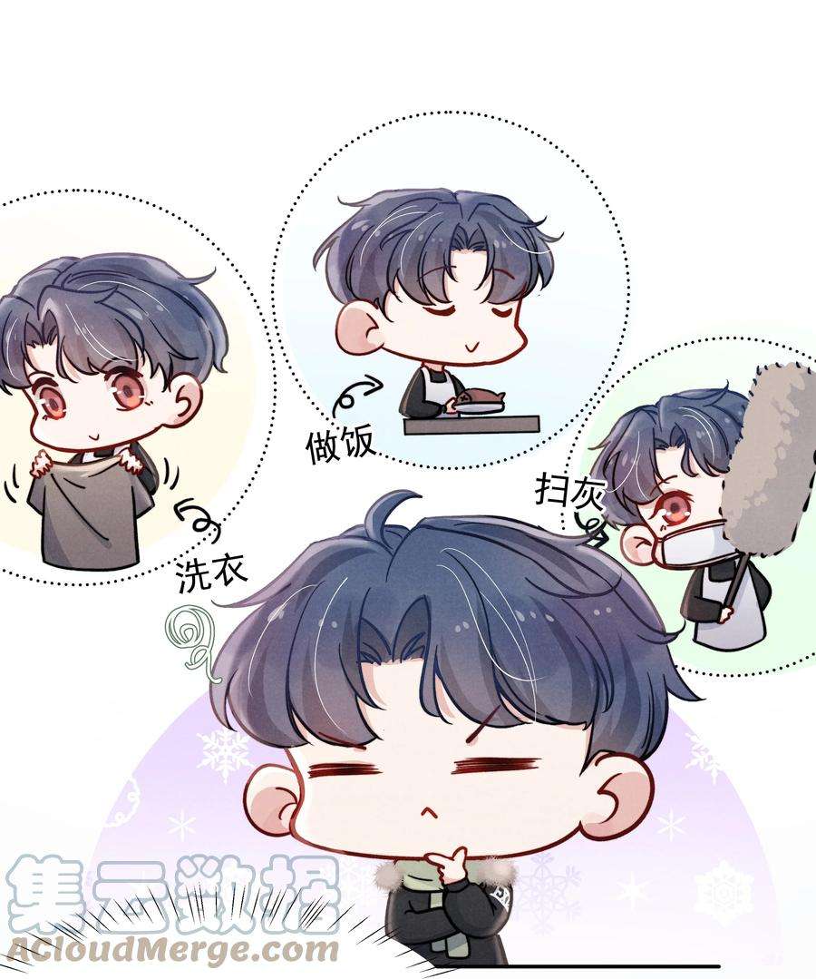 恶性依赖015 我不放手，你就不准走