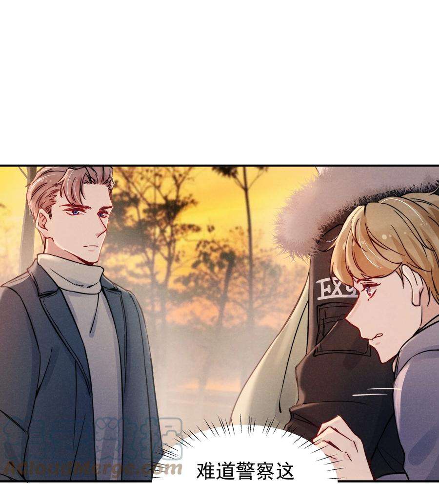 恶性依赖015 我不放手，你就不准走