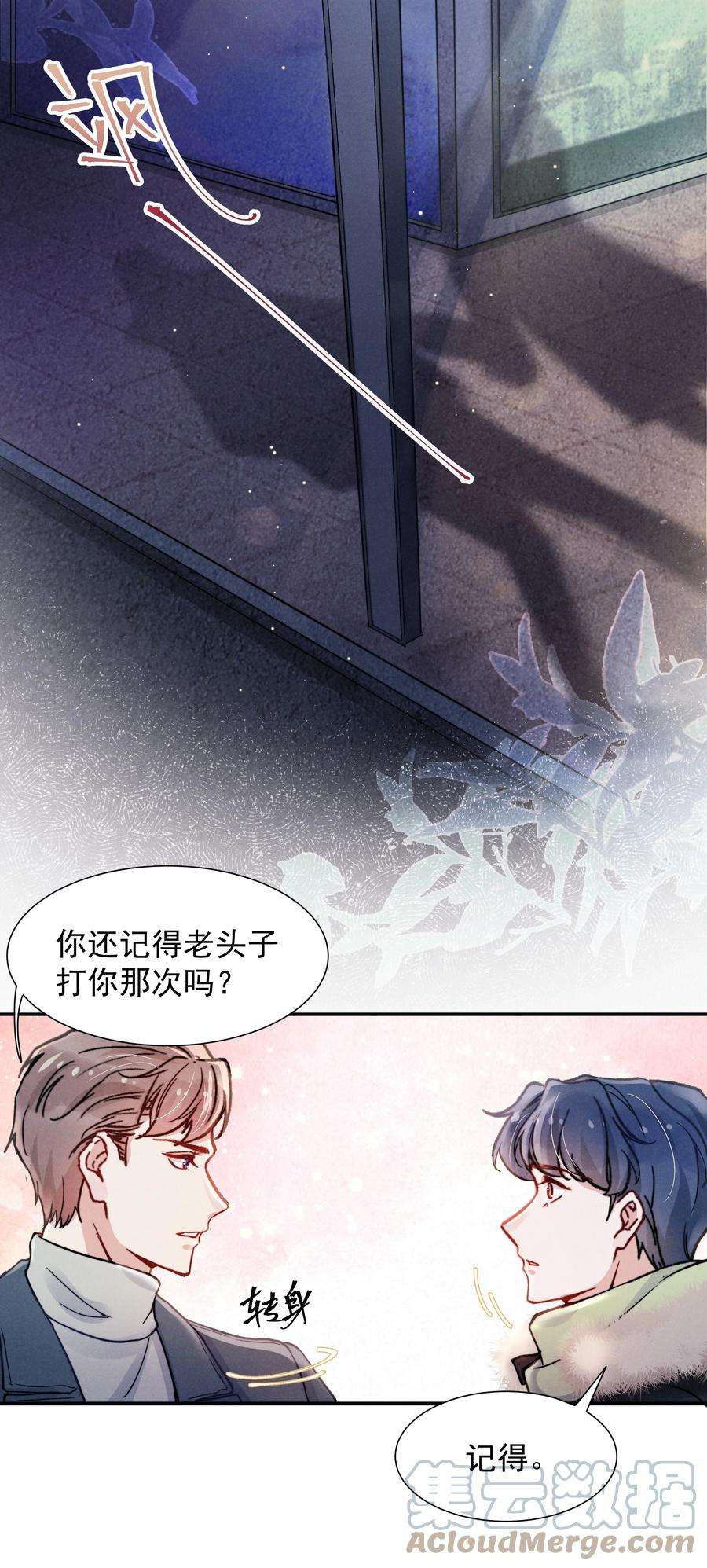 恶性依赖015 我不放手，你就不准走