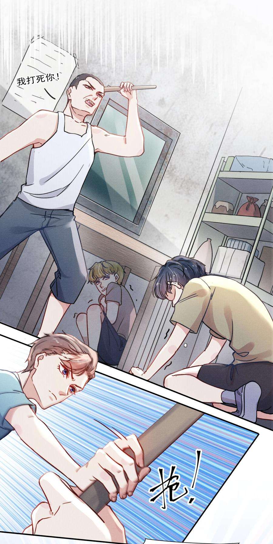 恶性依赖015 我不放手，你就不准走