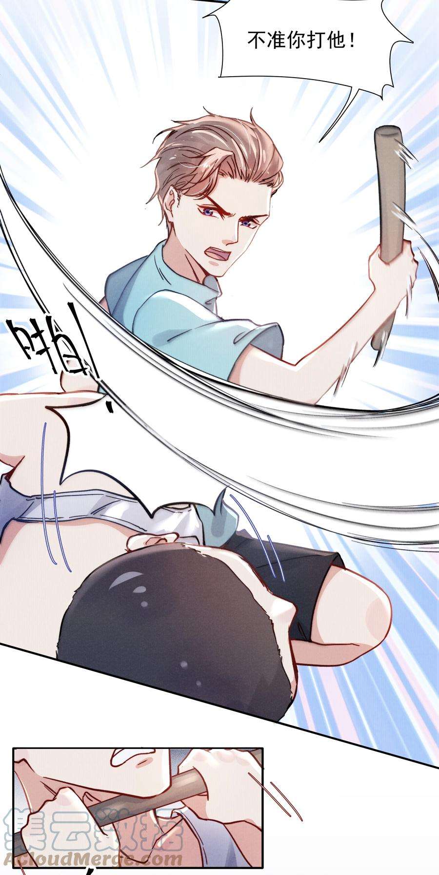 恶性依赖015 我不放手，你就不准走