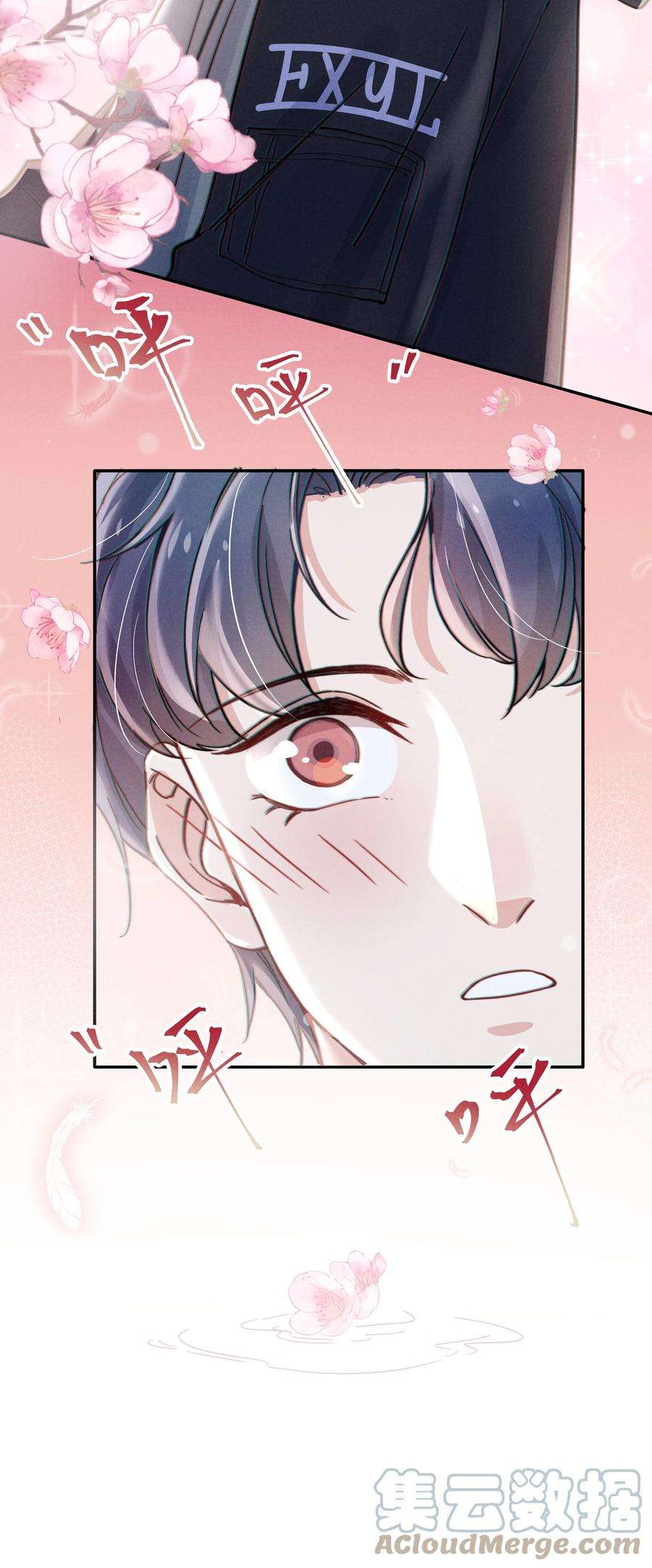 恶性依赖015 我不放手，你就不准走