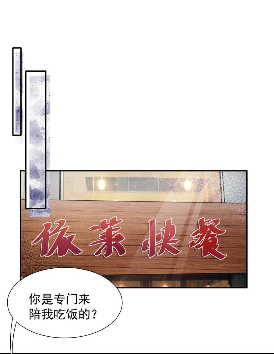 恶性依赖015 我不放手，你就不准走