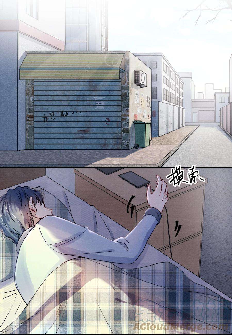 恶性依赖016 需要的时候一直在！