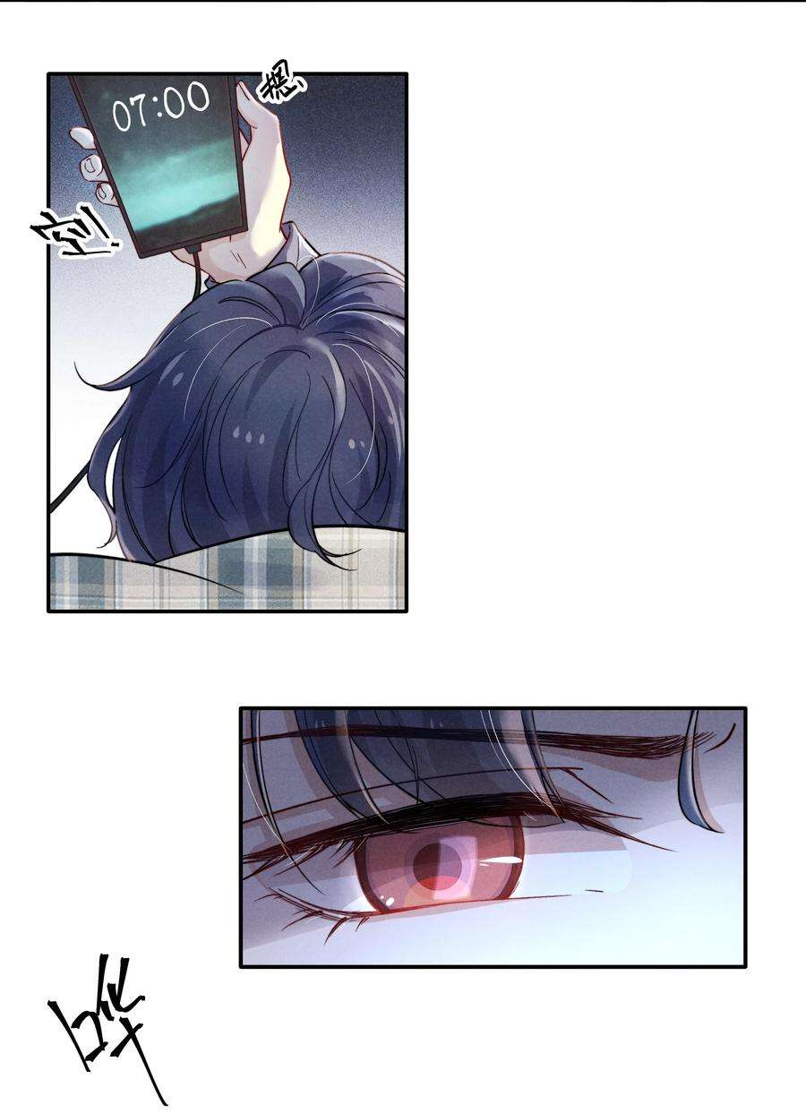 恶性依赖016 需要的时候一直在！