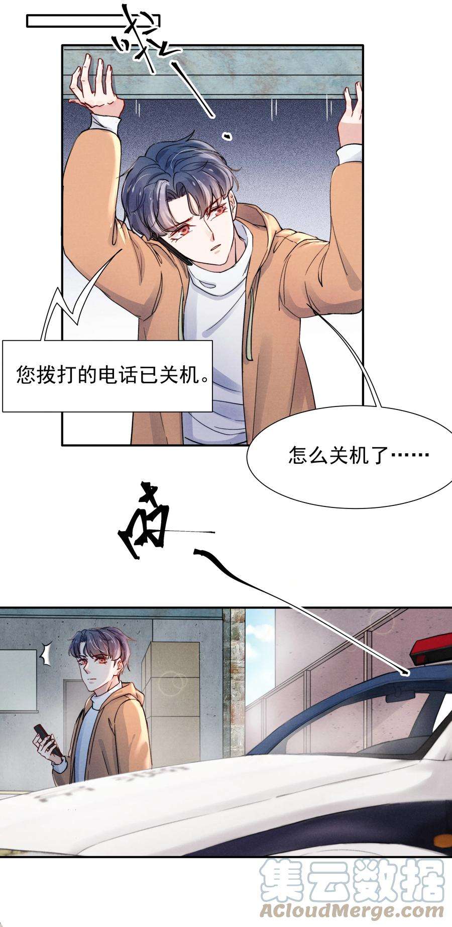 恶性依赖016 需要的时候一直在！