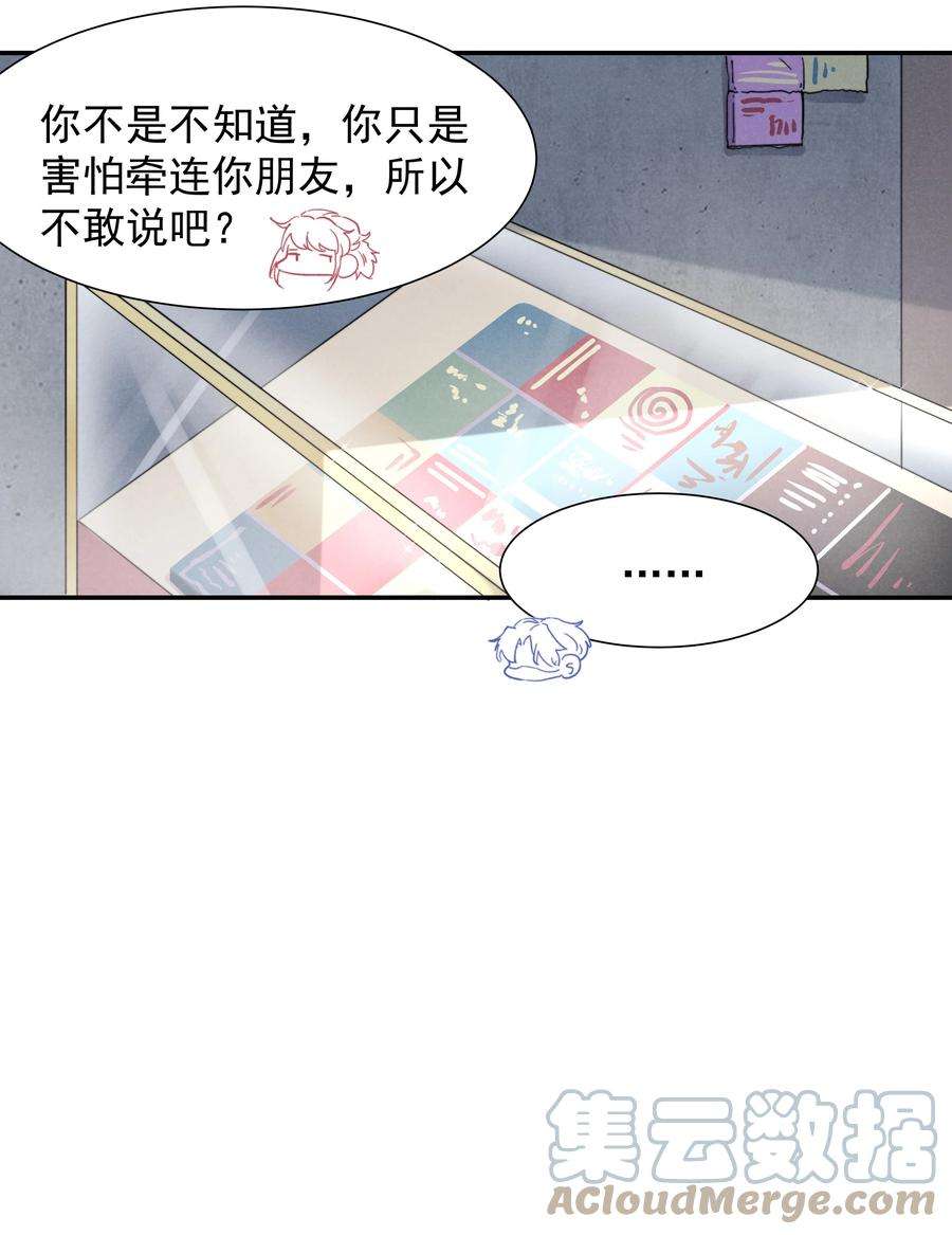 恶性依赖016 需要的时候一直在！