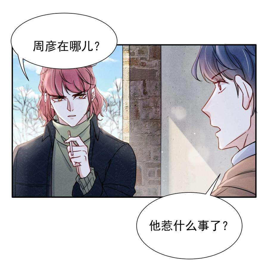 恶性依赖016 需要的时候一直在！