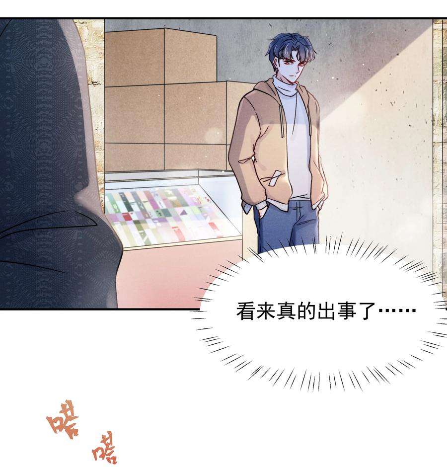 恶性依赖016 需要的时候一直在！