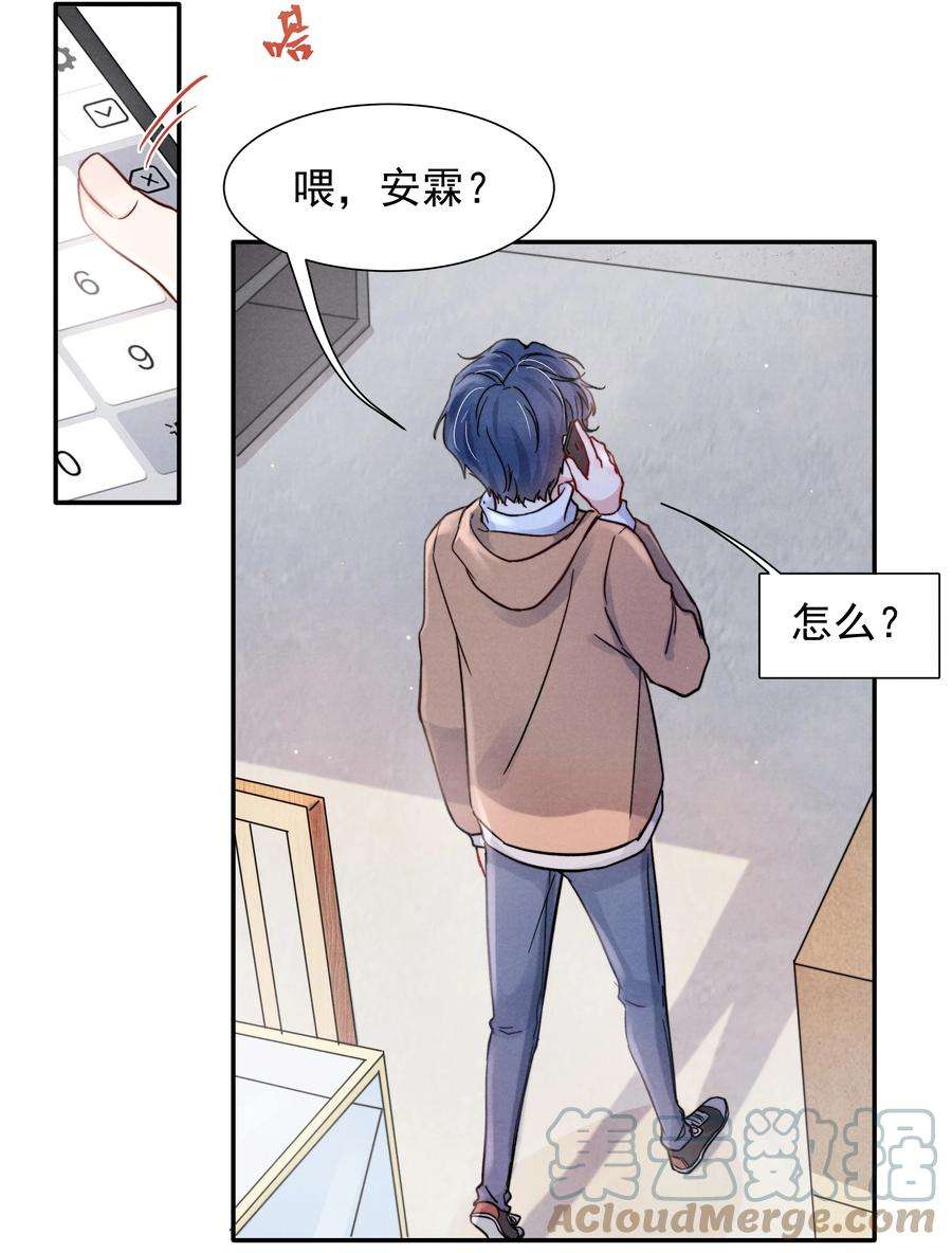 恶性依赖016 需要的时候一直在！