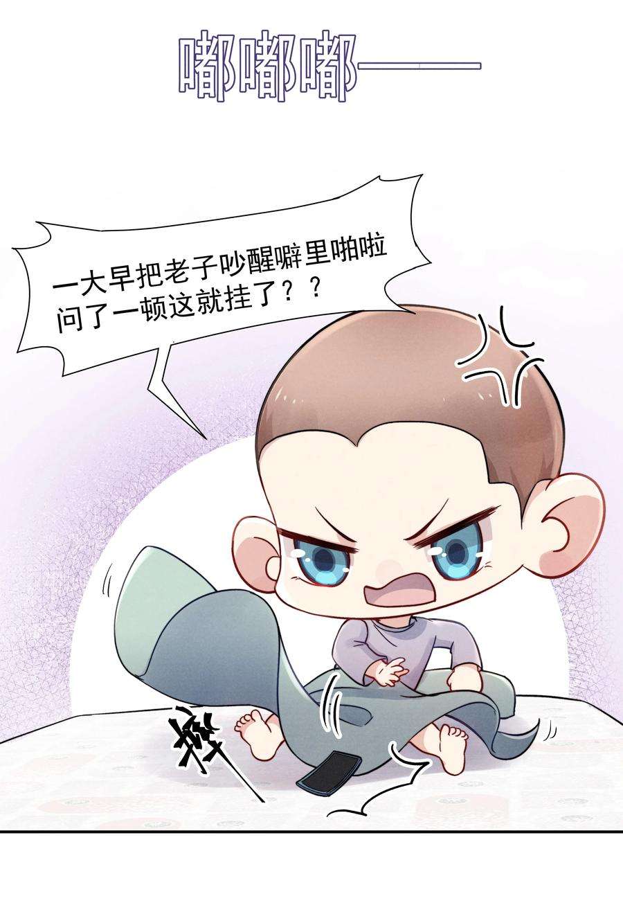 恶性依赖016 需要的时候一直在！