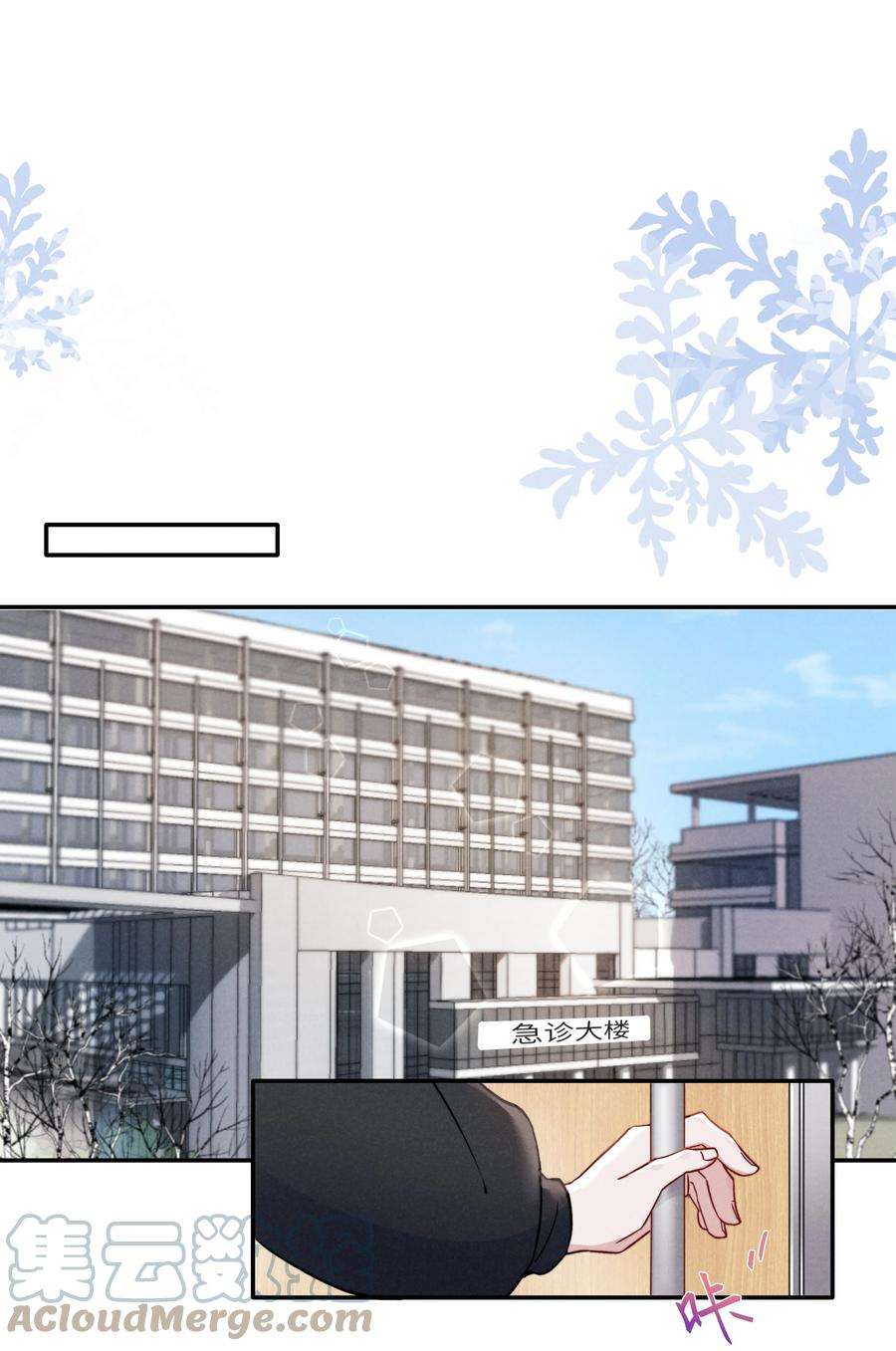 恶性依赖016 需要的时候一直在！