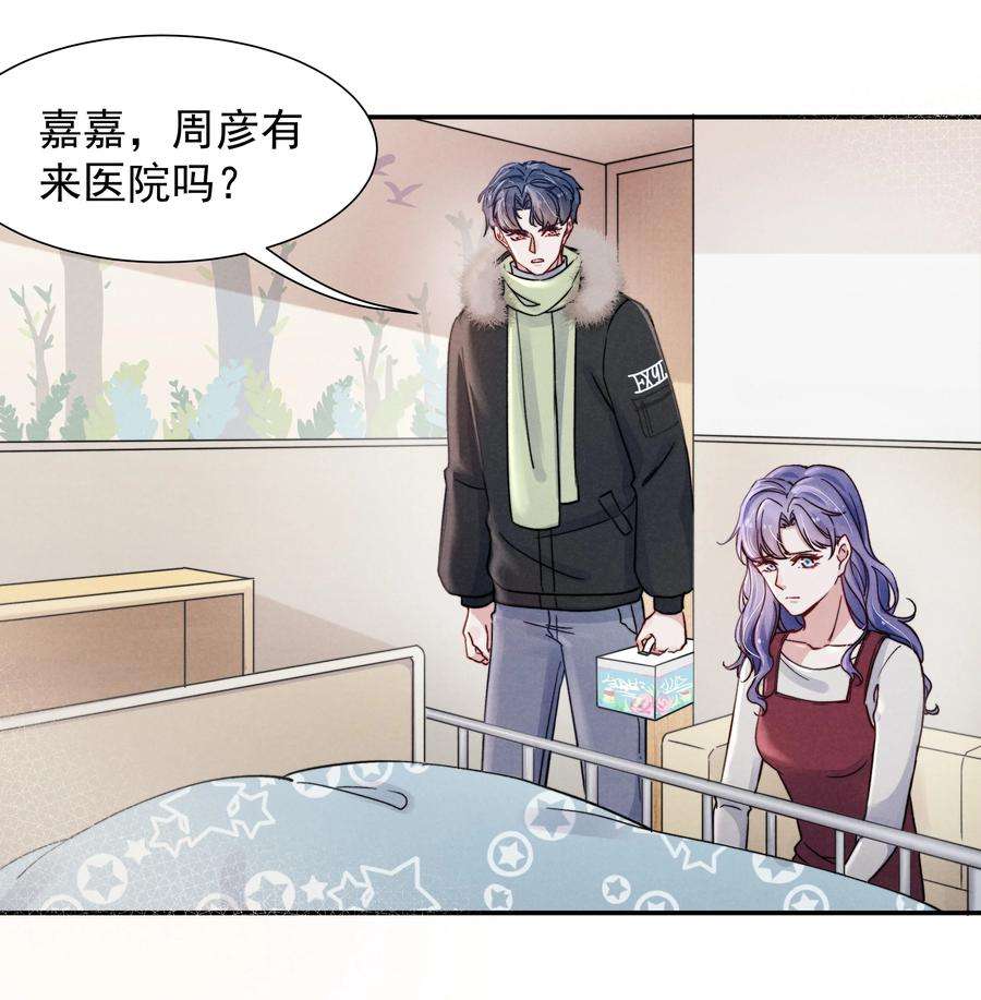 恶性依赖016 需要的时候一直在！