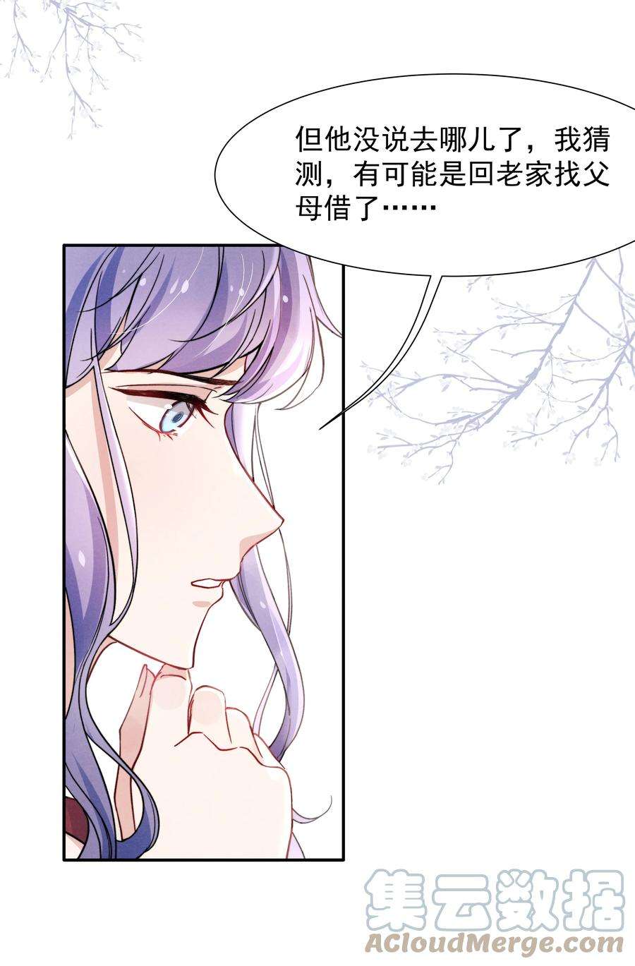 恶性依赖016 需要的时候一直在！