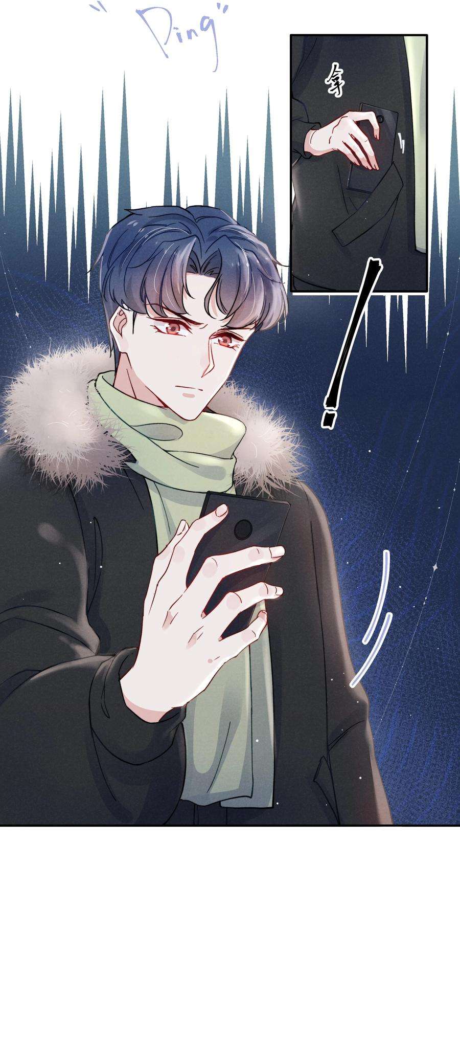 恶性依赖016 需要的时候一直在！