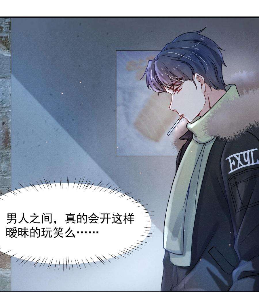 恶性依赖016 需要的时候一直在！