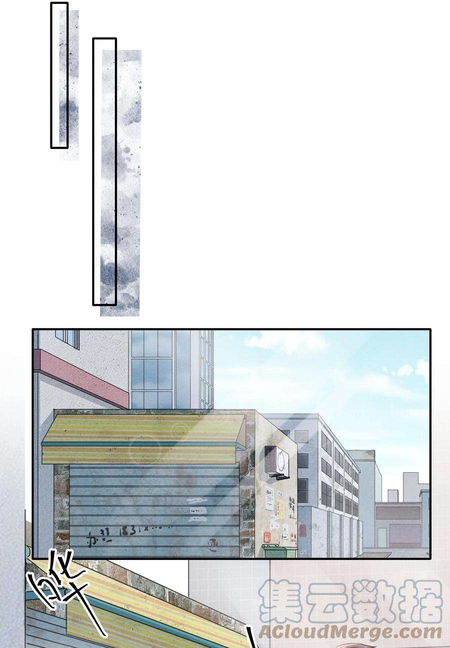 恶性依赖017 为了你，不算浪费