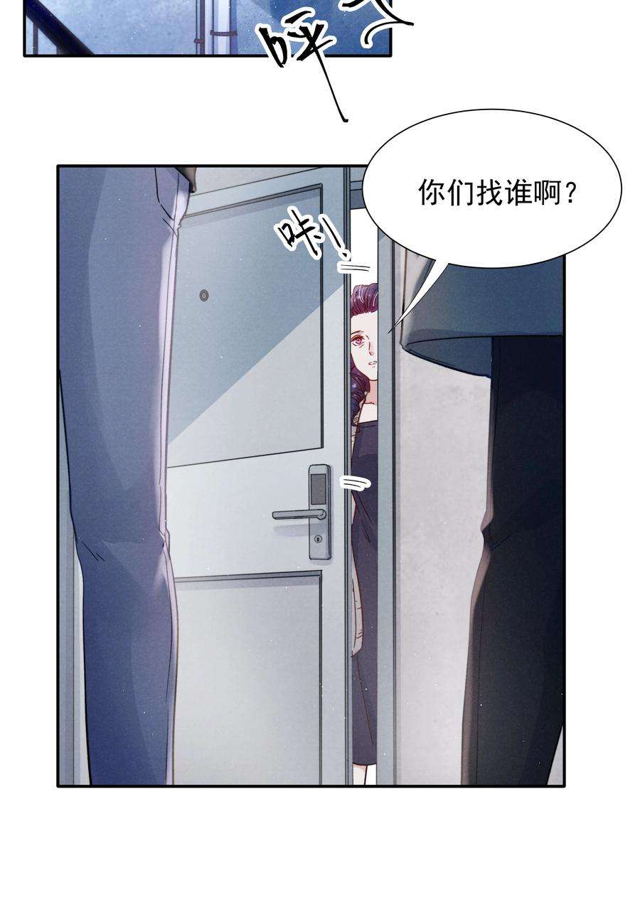 恶性依赖018 他的目光太过炙热