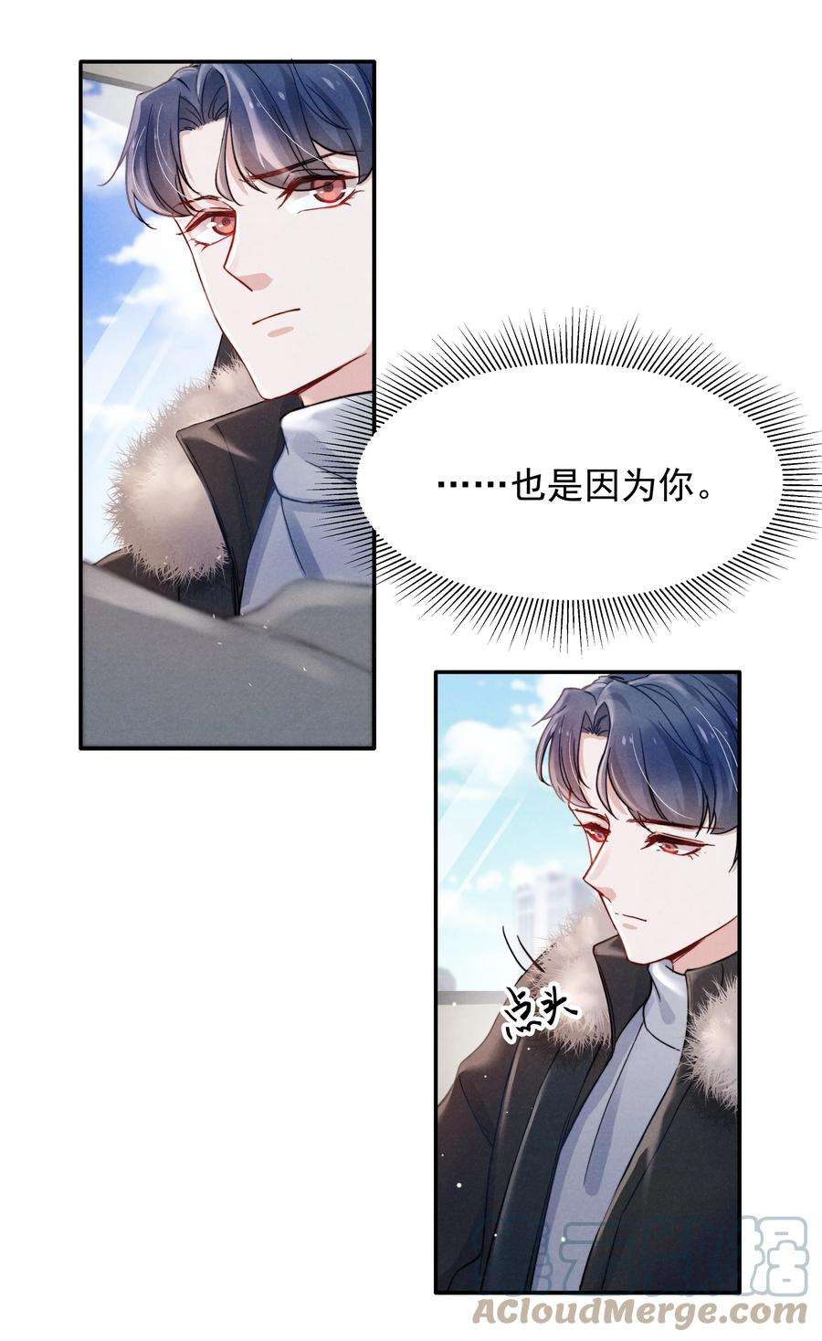 恶性依赖018 他的目光太过炙热