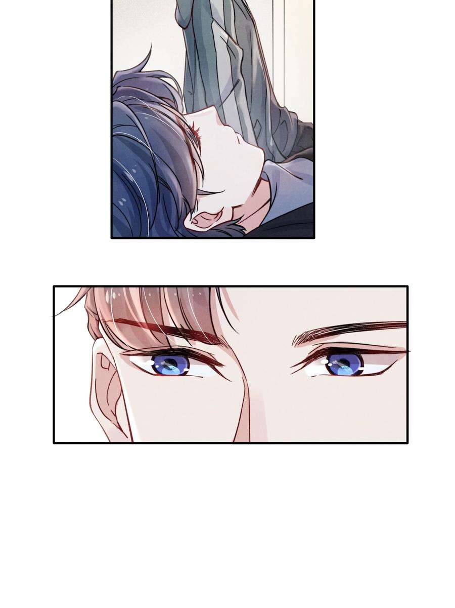 恶性依赖018 他的目光太过炙热