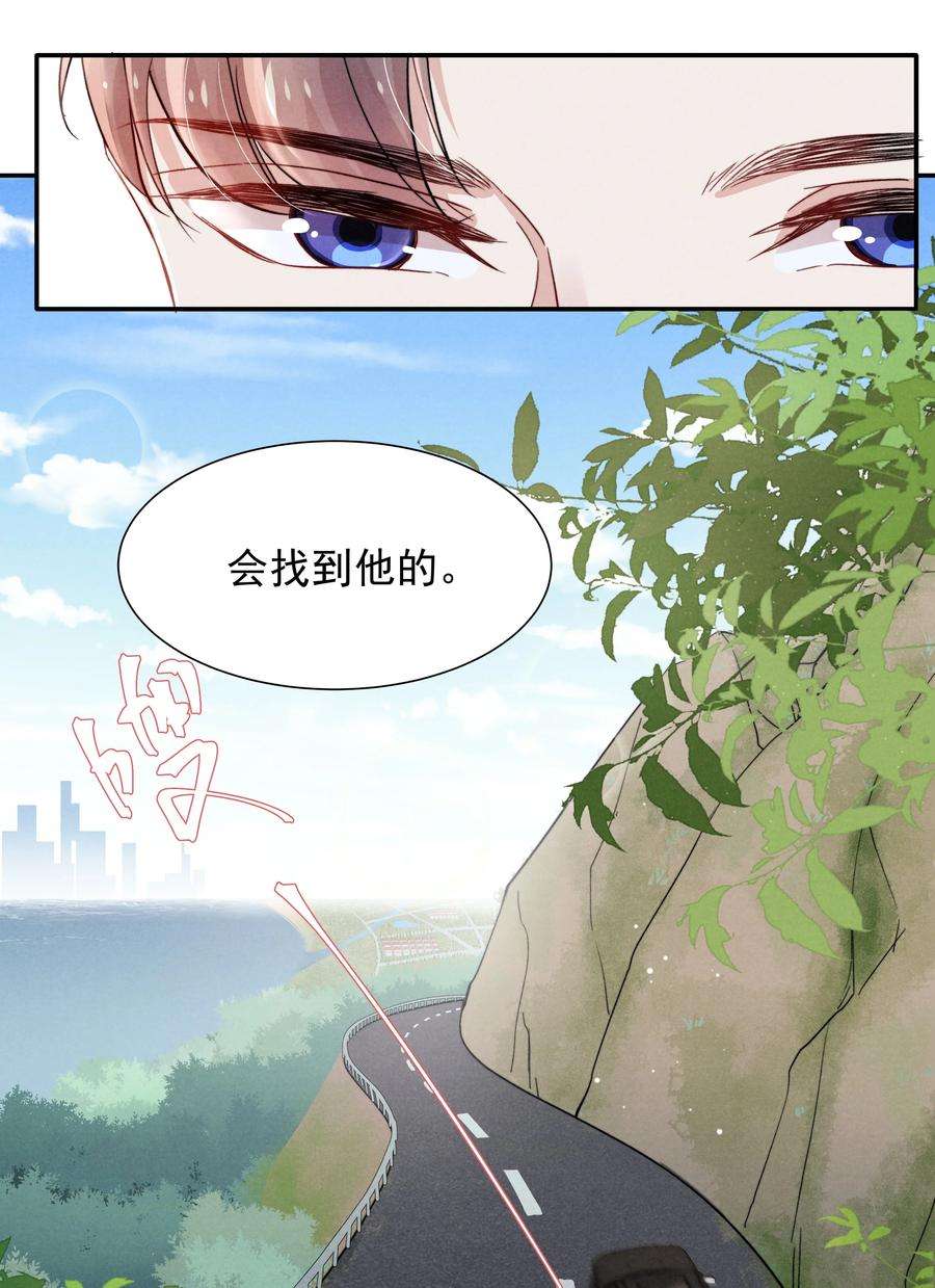 恶性依赖018 他的目光太过炙热