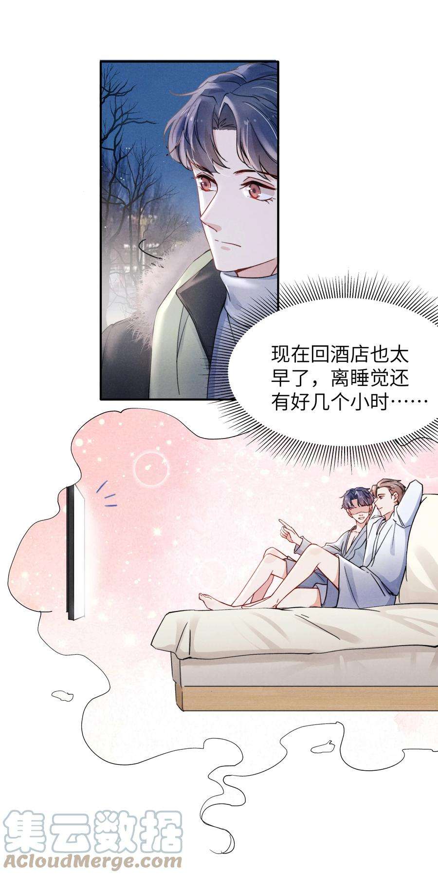 恶性依赖019 在我这里不需要忍！