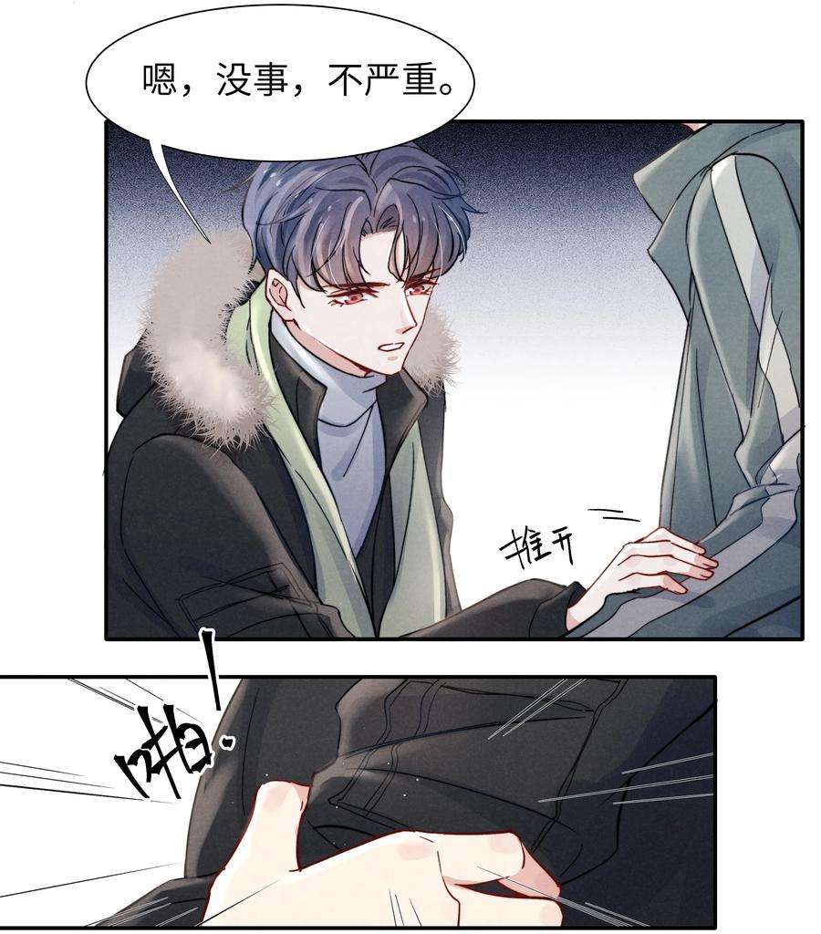 恶性依赖019 在我这里不需要忍！