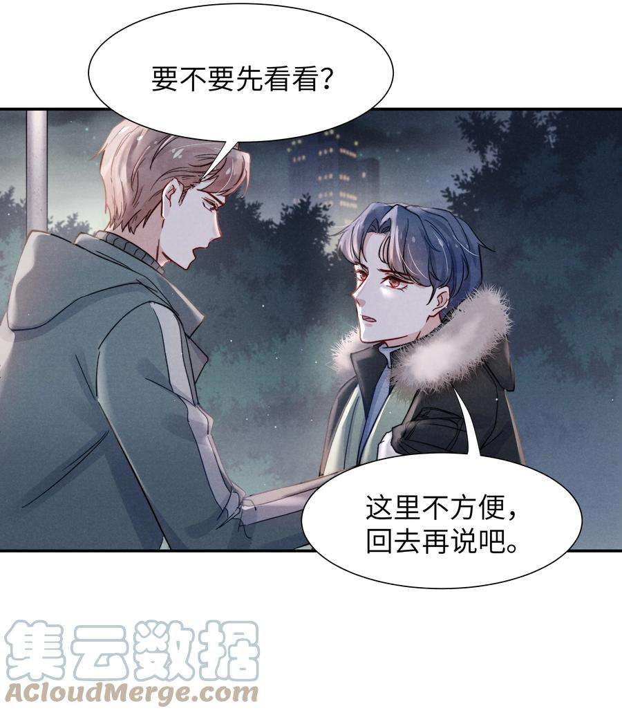 恶性依赖019 在我这里不需要忍！