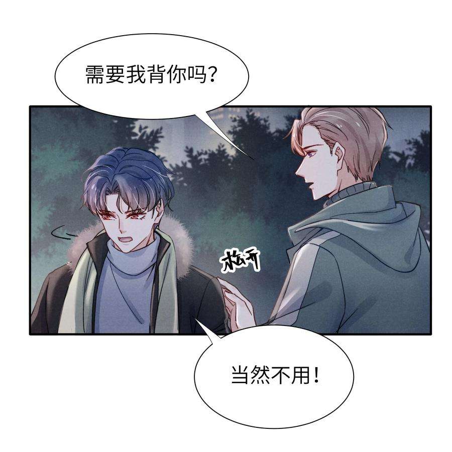 恶性依赖019 在我这里不需要忍！