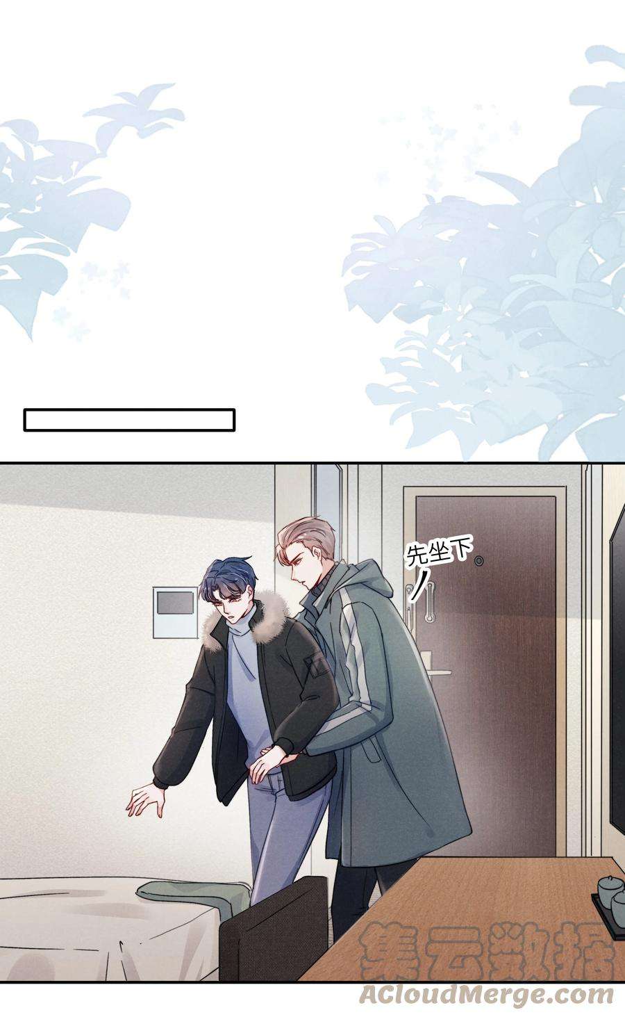 恶性依赖019 在我这里不需要忍！