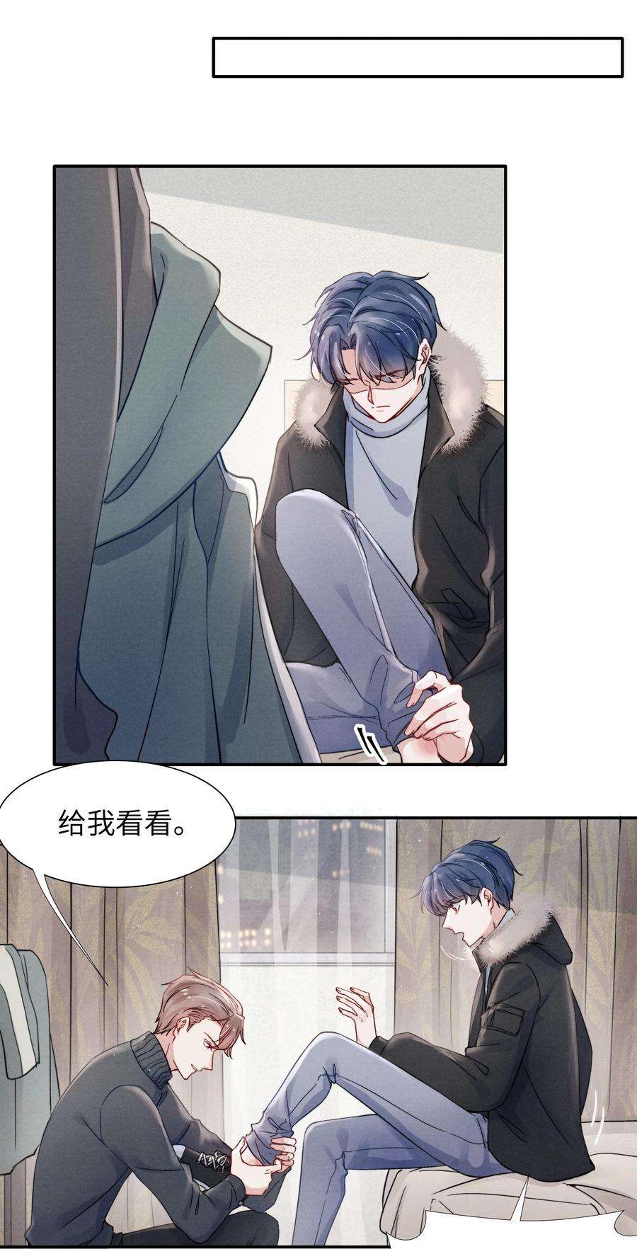 恶性依赖019 在我这里不需要忍！