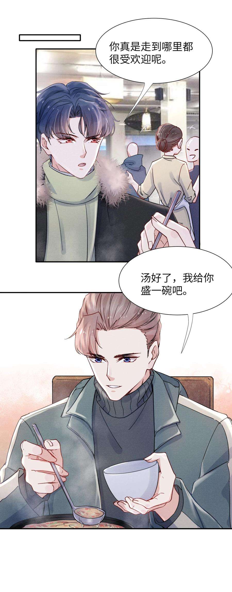 恶性依赖019 在我这里不需要忍！