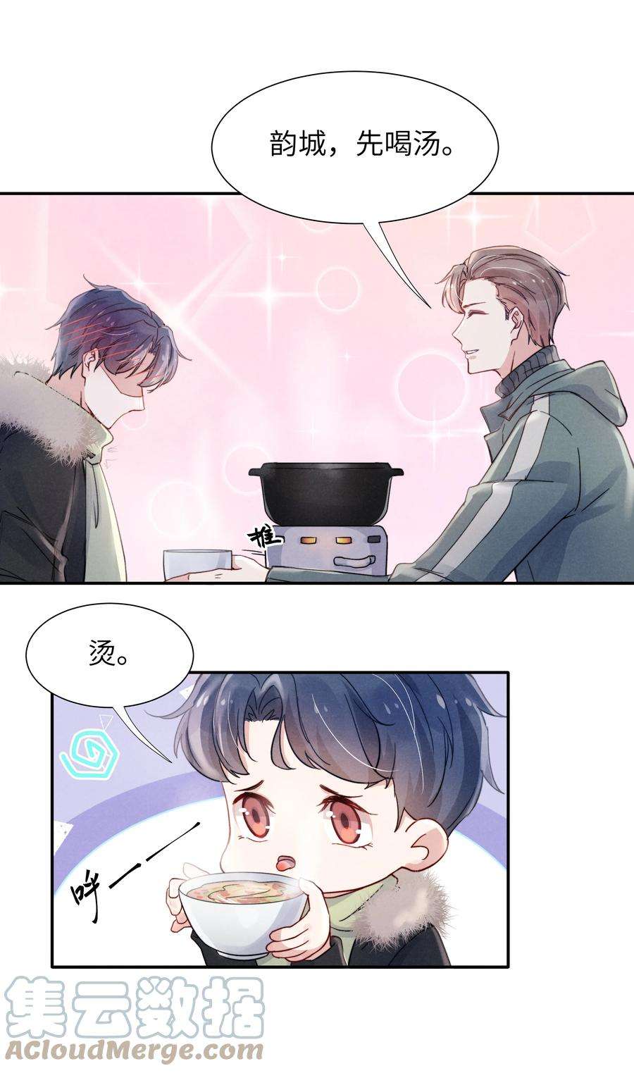 恶性依赖019 在我这里不需要忍！