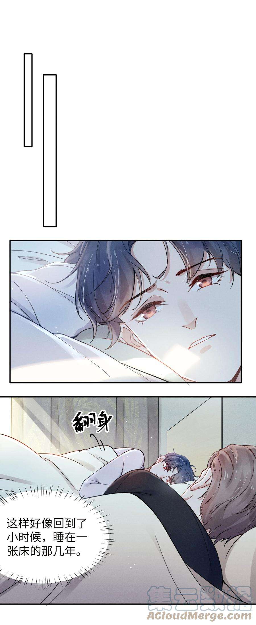 恶性依赖020 你脸好红！